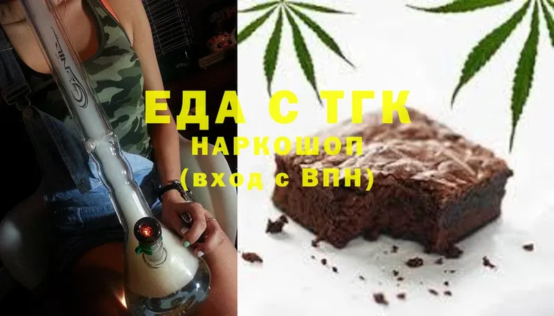 Canna-Cookies марихуана  купить  цена  Бутурлиновка 